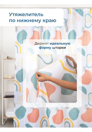 Lemer Banyo Perdesi Kumaş 200x180 Cm 275552403 Beyaz