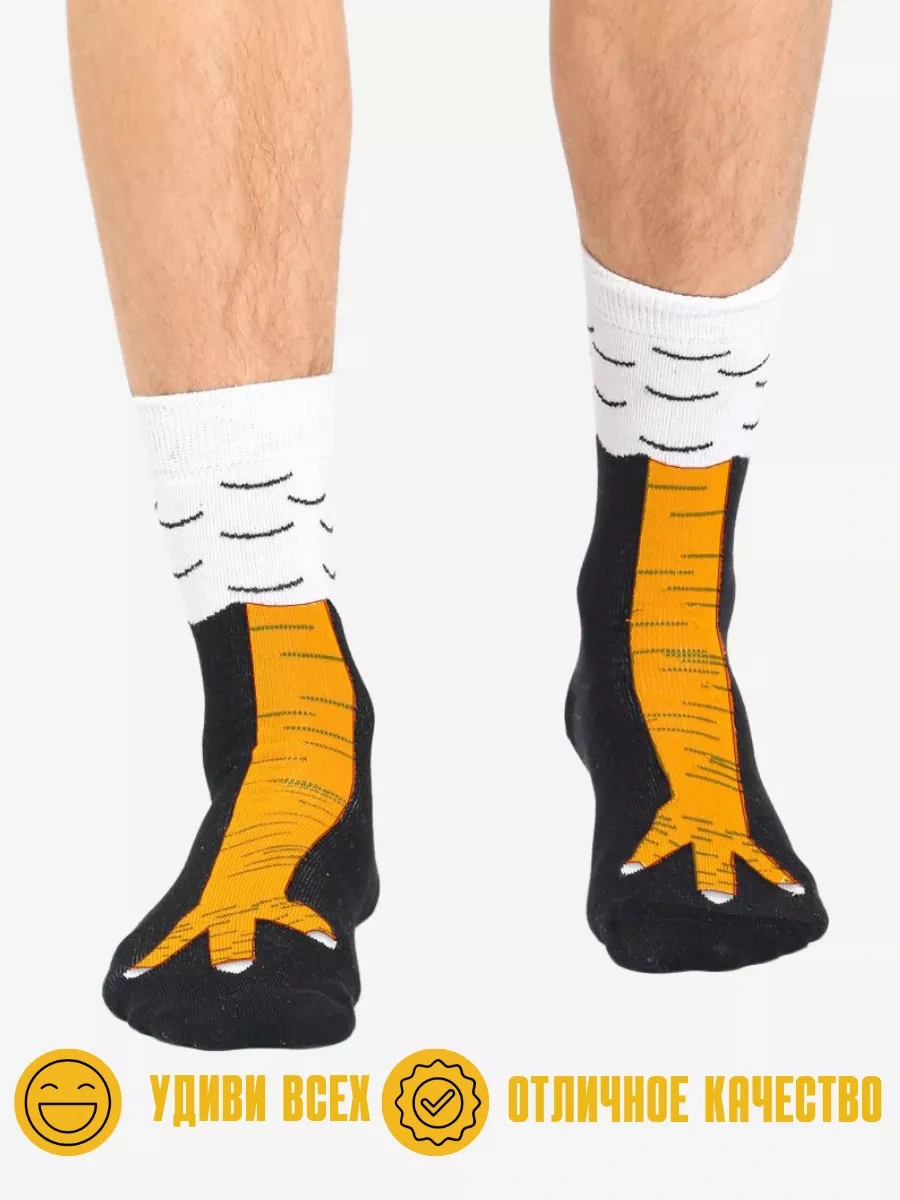 Morrah Komik Tavuk Patikli Çoraplar 1 Çift Arkadaş İçin Hediye 224908437 Siyah