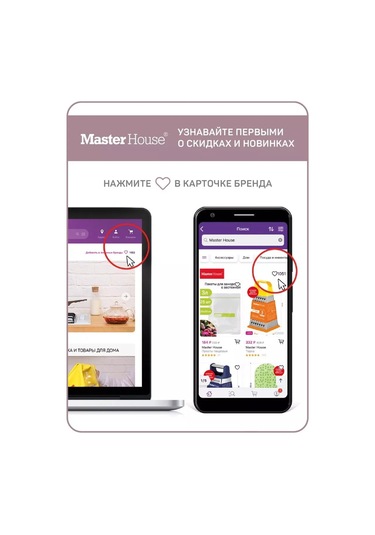 Master House 24 Cm Ayrılabilir Musette Fırın Ve Pişirme Kalıbı 126047200 Gri-kahverengi