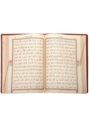 Hafız Boy Kur'An-I Kerim (Taba. Kılıflı. Mühürlü) N11.2277
