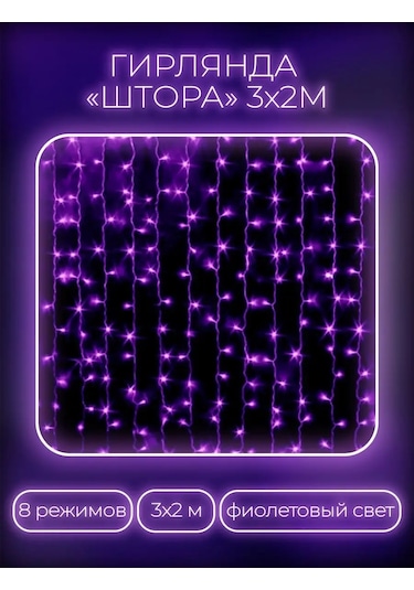 Sweetcozyhome Işık Şeridi 125328208 Yılbaşı Işık Zinciri Sıcak Sarı Işık