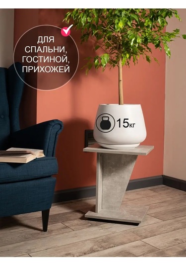 Tom Polker Sehpa 148486491 Beton