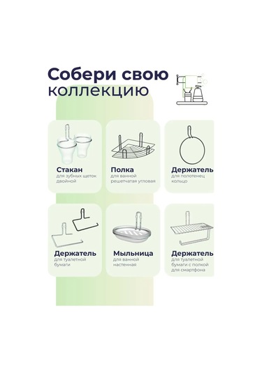 Fora Banyo İçin Çiftli Dikey Diş Fırçası Askısı 104142566 Krom