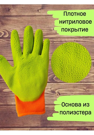 Rudom Çocuklar İçin 2 Çift Bahçe Eldiveni 4-8 Yaş 247863198