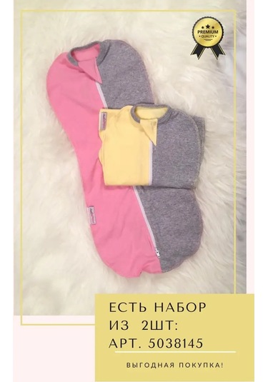 Supermamket Fermuarlı Kundak Koko Fermuarlı Kundak Koko 5038142 Gri