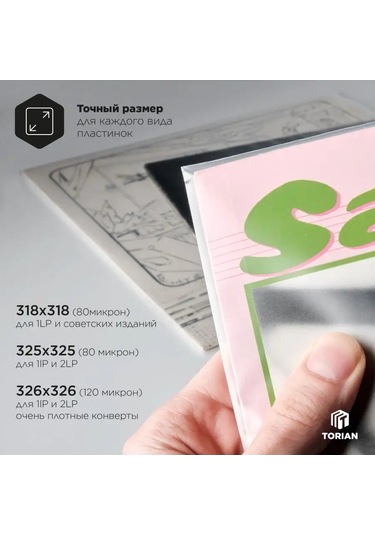 Torıan Vinil Plaklar İçin Dış Zarf 104774555
