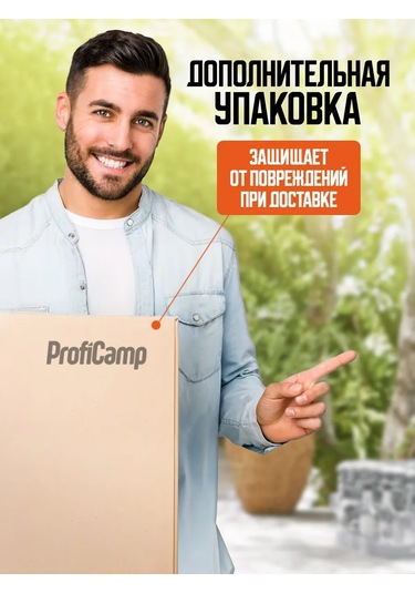 Proficamp Bahçe Ve Turizm İçin Asma Hamak 227152627 Gri