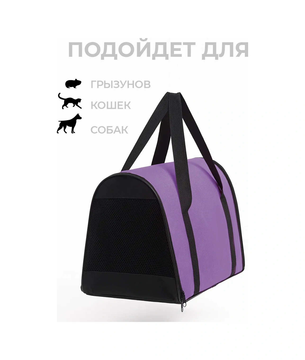 Zoodiwa Yumuşak İskeletli Taşıma Çantası 291407507