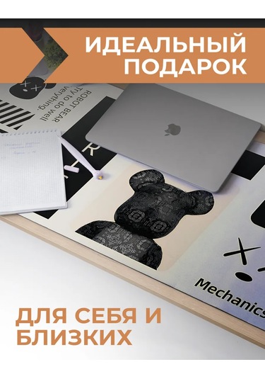 Posuta Büyük Robot Bear Oyun Fare Paspası 347385181