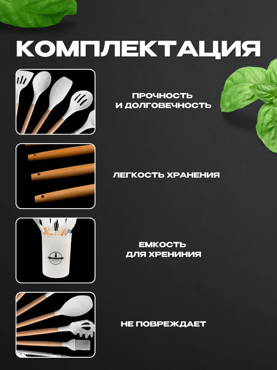 Eligio 12 Parçalı Mutfak Gereçleri Hediye Seti 205991834 Beyaz