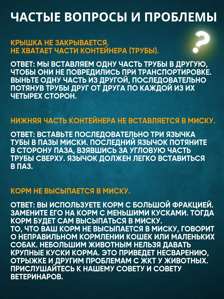 Anticarapki Kedi Ve Köpekler İçin Otomatik Mama Kabı 219927793