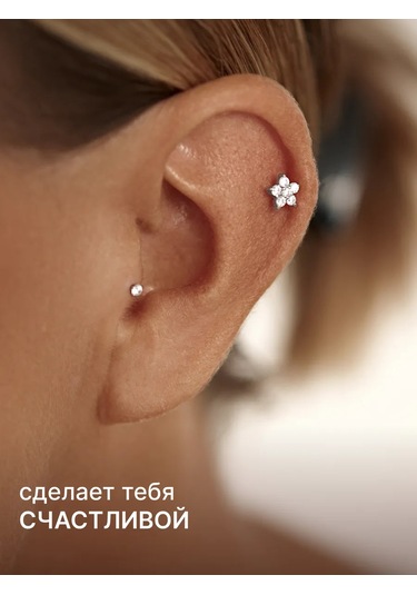 Zoloto Russkih 925 Ayar Gümüş Sünger Taşlı Helix Labret Küpe Piercingi 156113793 Gri
