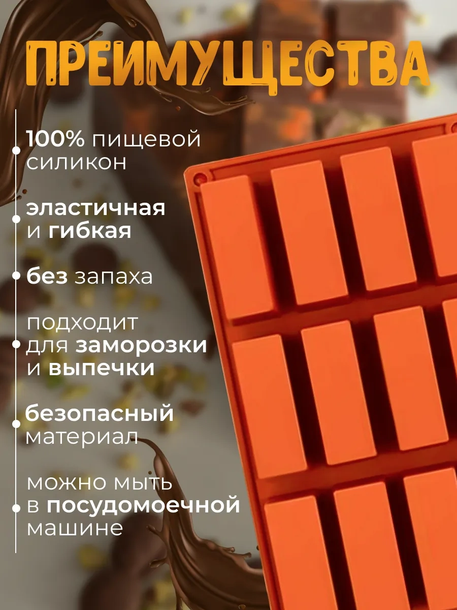 Rınahome Lor Peynirini Ve Pişirmek İçin Silikon Kalıp 239018140 Kahverengi