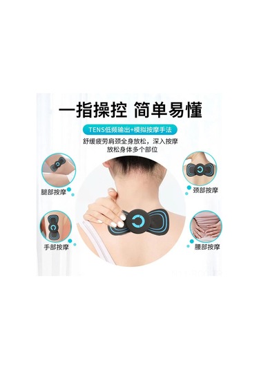 Ruicoo Mini Ems Boyun Masaj Cihazı, Taşınabilir Akıllı İmpuls, Omuz-boyun Fizyoterapi, Ev Kullanıma Uygun, 12 Parça Set, İngilizce Kılavuz Çok Renkli