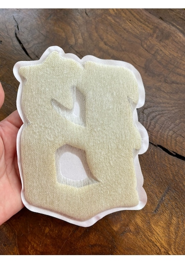 Sünger B Harfi Arma Dikiş Aplike Dikiş Giyim Aksesuarı Aplike 16x13 Cm