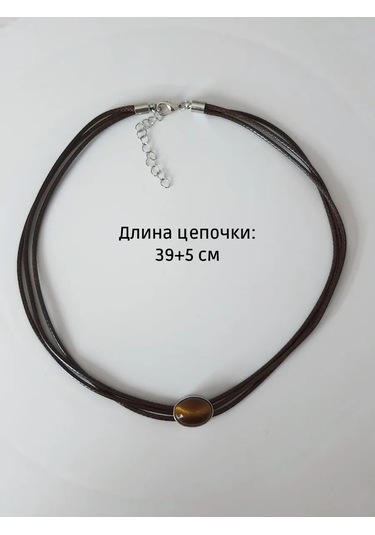 Proshik Kahverengi Taşlı Choker Kolye Seti 2 Adet 321031771