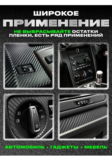 Power Resulting Skoda İçin Parlayan Eşişleme İçin Otomobil Koruyucu Şeritler 177767632