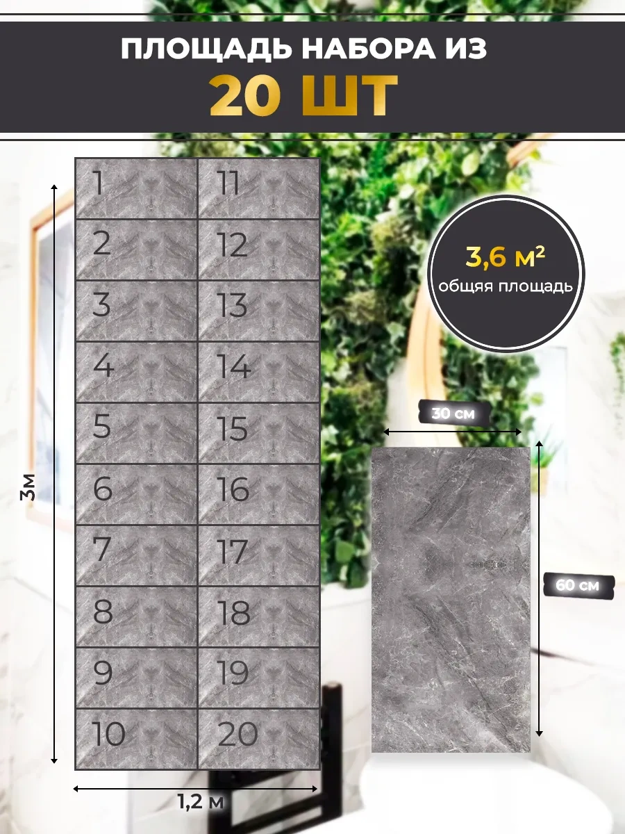 Biruda Home Kendinden Yapışkanlı Paneller 217782770