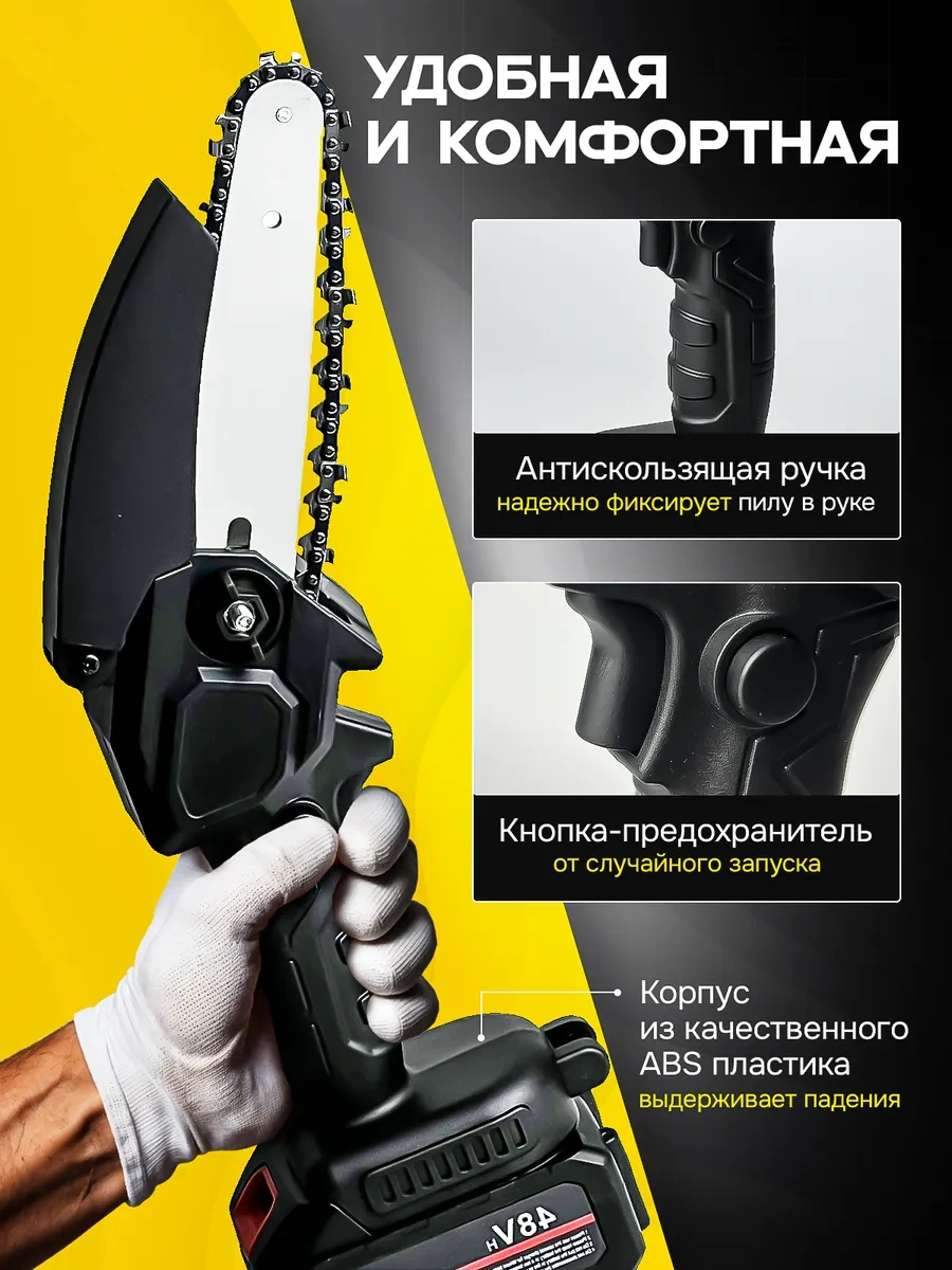 Newtimmore Akülü Zincirli Mini Daldan Kesici Elektrikli Testere 313669051