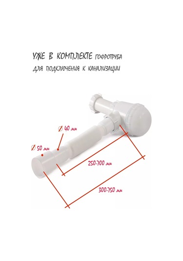 Vaterlinia Çamaşır Makinesi Drenajlı Lavabo Sifonu 193696395