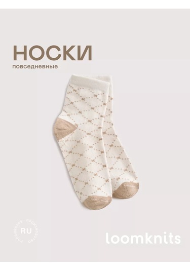 Loomknits Çocuk Çorapları 250246295 Sütlü