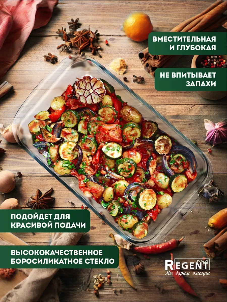 Regent İnox Camden Fırın Tepsisi 214723185 Beyaz