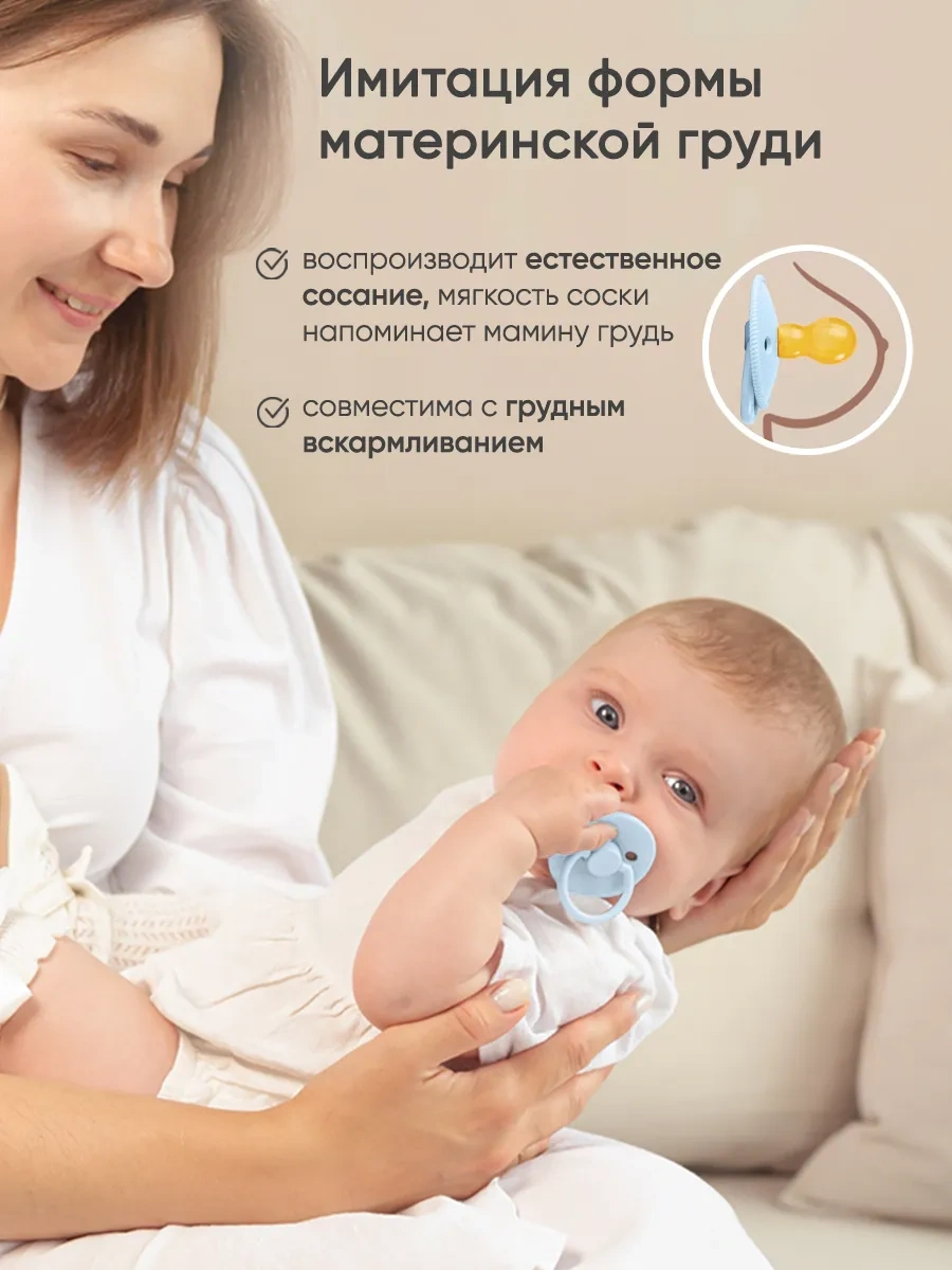 Paomma Lateks Emzik 6-18 149103772 Açık Mavi