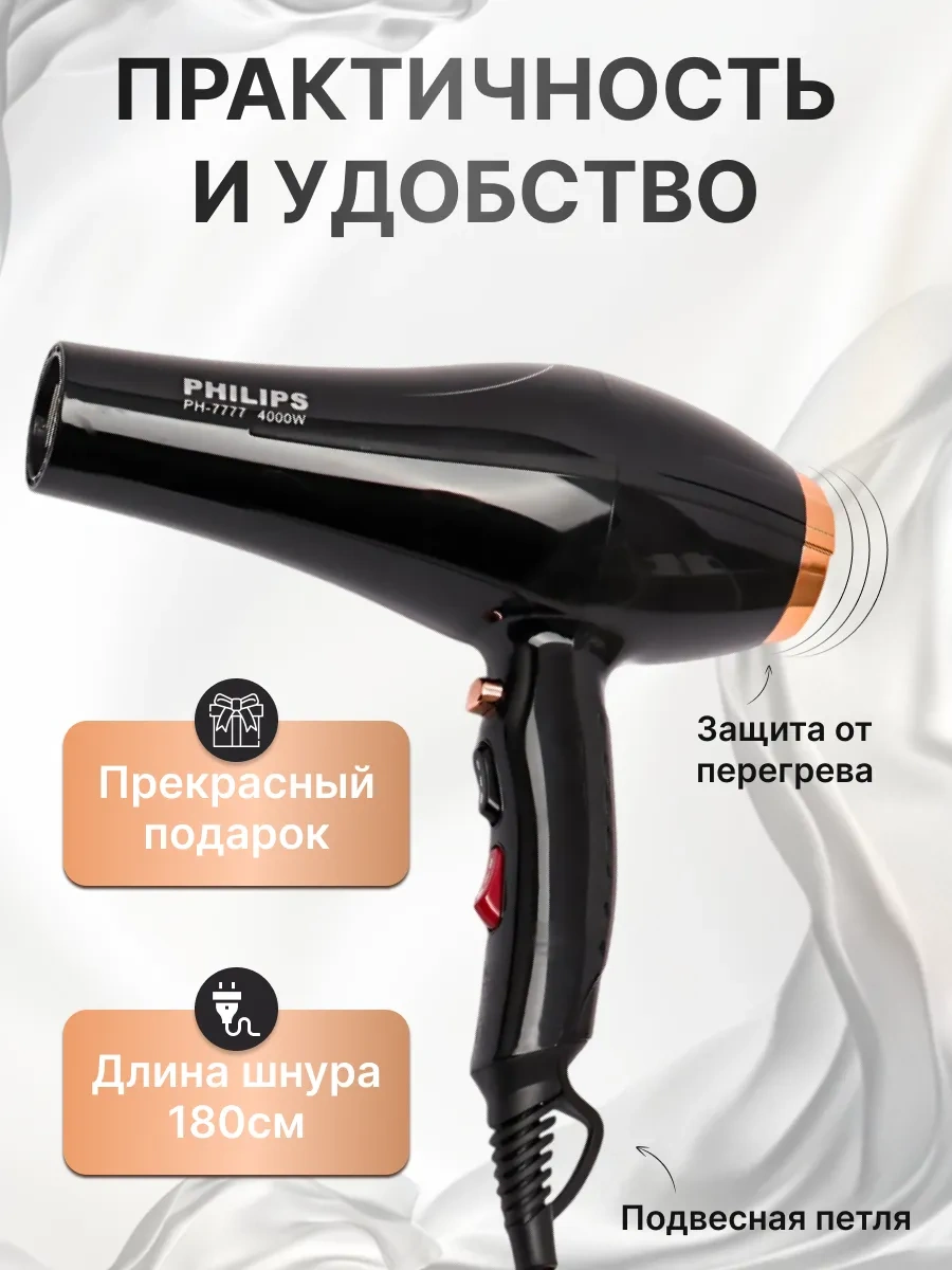 Phılıps Profesyonel Saç Kurutma Makinesi 378562268