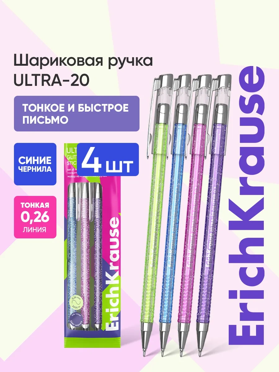 Erichkrause Siyah Mürekkepli Tükenmez Kalem Seti 4 Ad 197655207 Mavi