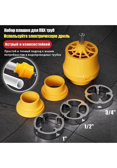 Yulong Geeksen Pvc Boru Diş Açma Takımı - 6 Parça 1/2", 3/4", 1"