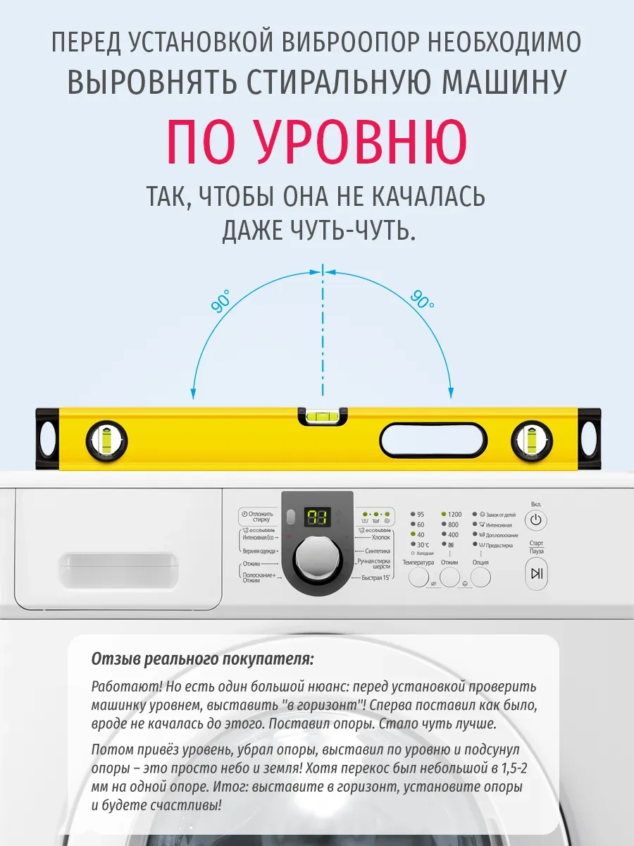 Ubbo Çamaşır Makinesi İçin 4'lü Titreşim Önleyici Ayaklar. 350801230