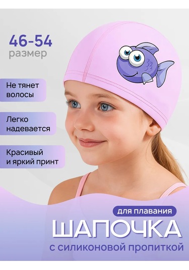 Aquabrizz Çocuklar İçin Yüzme Bonecuğu Havuz İçin 458283981 Pembe