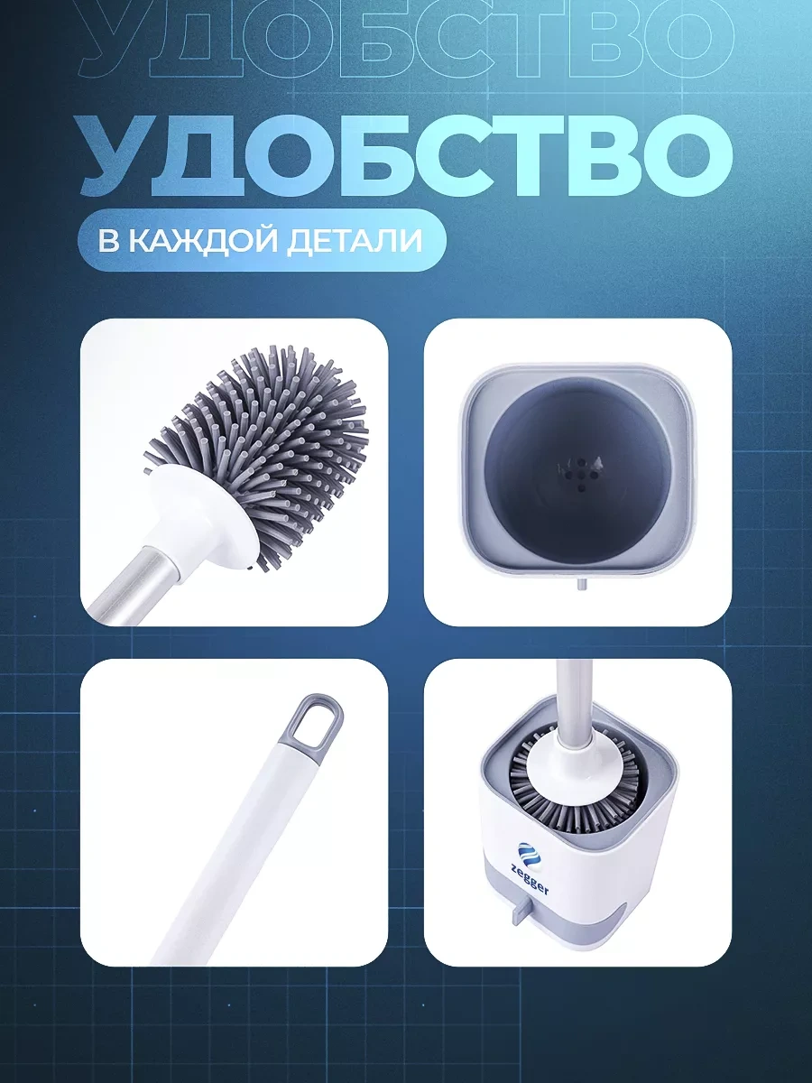 Zegger Asılı Silikon Tuvalet Fırçası Tabanlı 195438960 Beyaz