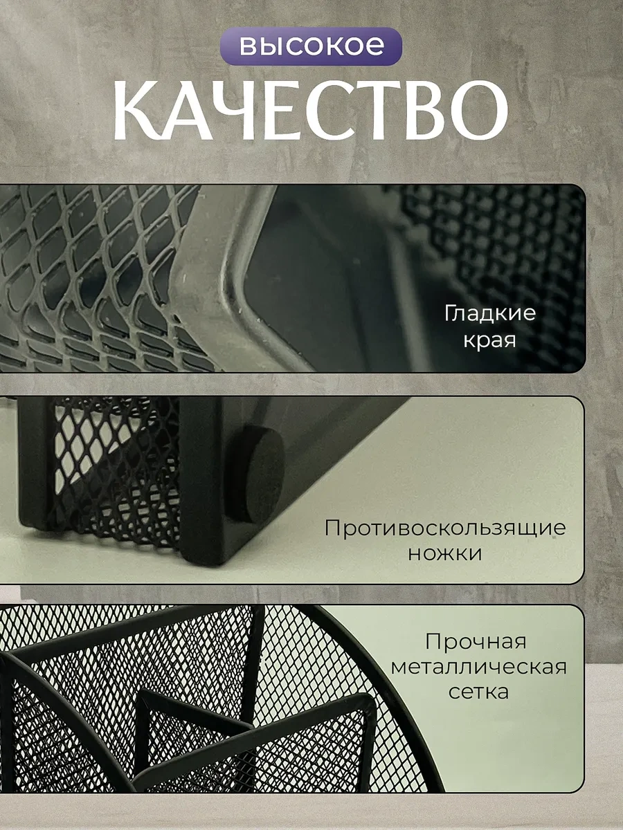 Primeparts Masaüstü Kırtasiye Organizer 226185235 Siyah