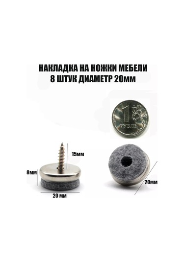 Magnetic Mobilya Ayakları İçin Koruyucu Buzla Örtüleri Buz İçi Yastıklar 250287585 Gri