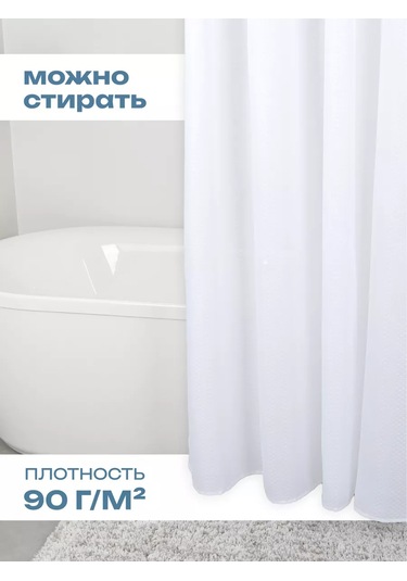 Bauheım Banyo Perdesi 239903895 Beyaz