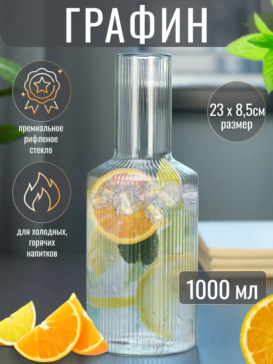 Miland Home 1000 Ml Cam Su Sürahisi 224726712