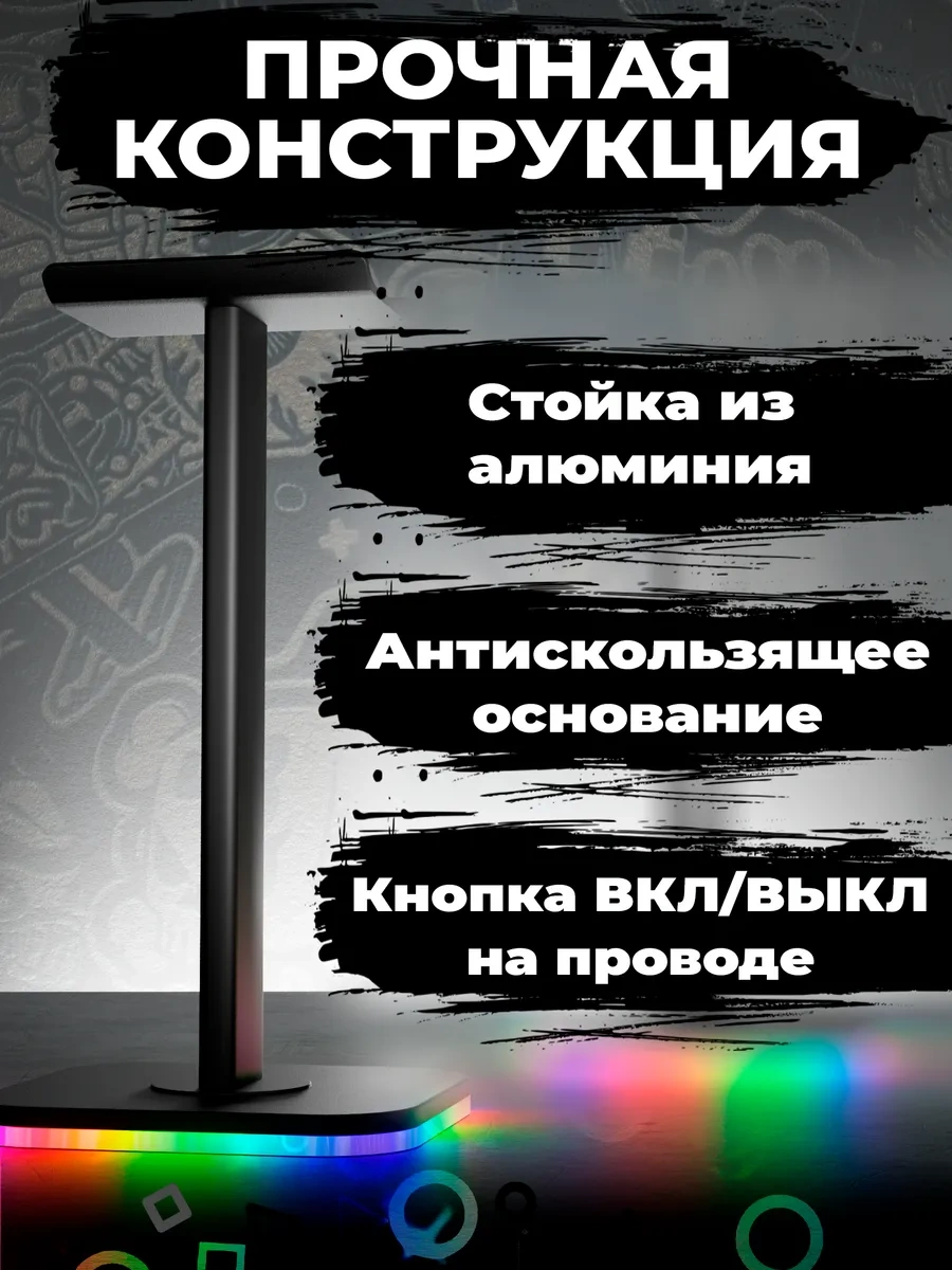 Megalavka Rgb Işıklı Oyun Kuyruk Kulaklık Standı 123358470