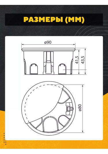 Tdmelectric Yuvarlak Dağıtım Kutusu Içi Boş İçin 4 Adet 233351156