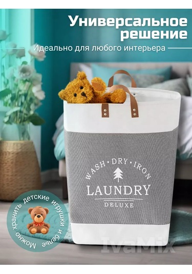 Ivamixx Katlanabilir Çamaşır Sepeti 178003370 Gri