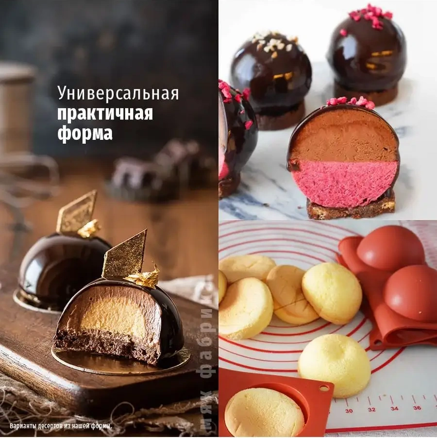 Mak Fabrika Silikon Pişirme Kalıbı Yarımküre 120376227 Kahverengi