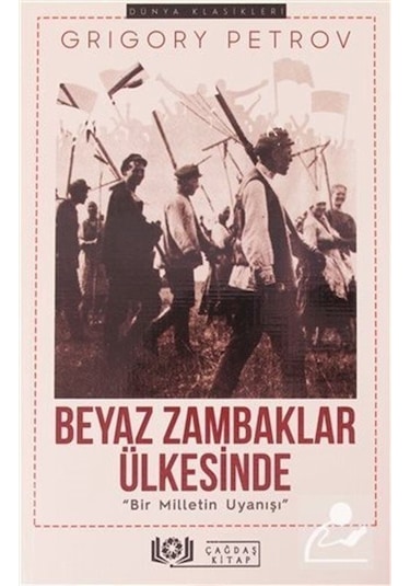 Beyaz Zambaklar Ülkesinde / Grigory Petrov N11.12874