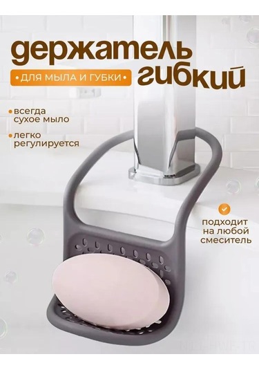 Honmex Esnek Metal Çerçeveli Mutfak Organizatörü - Sponge, Sabun Ve Gereçleri Hava Akışıyla Kurutma Ve Saklama Diğer