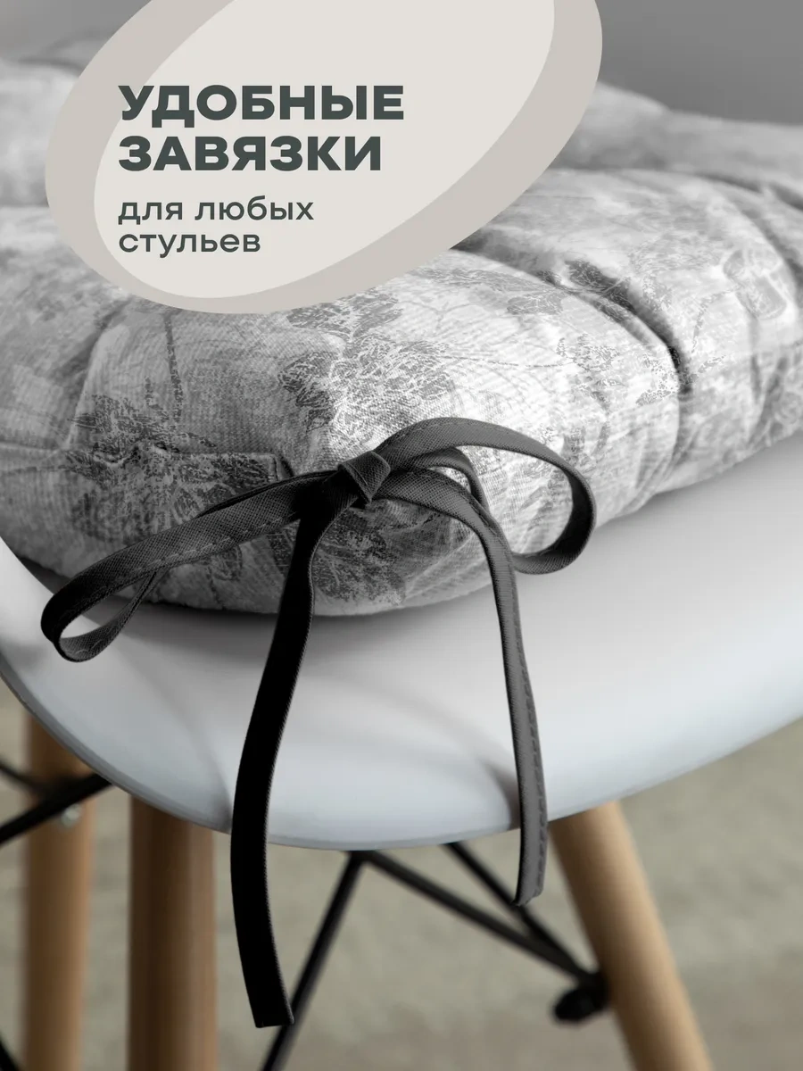 Unison 40x40 2 Adet Sıvama İşlemeli Sandalye Yastık Seti 266099798 Gri