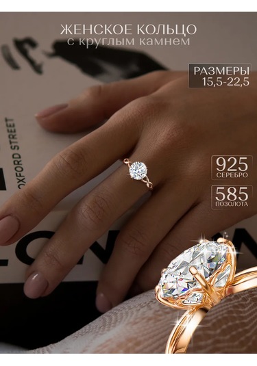 Asj Taşlı Altın Nişan Yüzüğü Gümüş 925 164277366 Beyaz