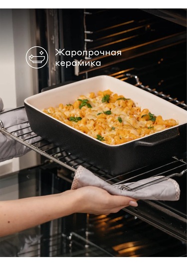 Pragma Pişirme Kabı Bd37x20x7-bl, Seramik, 37 Cm 210000185 Grafit