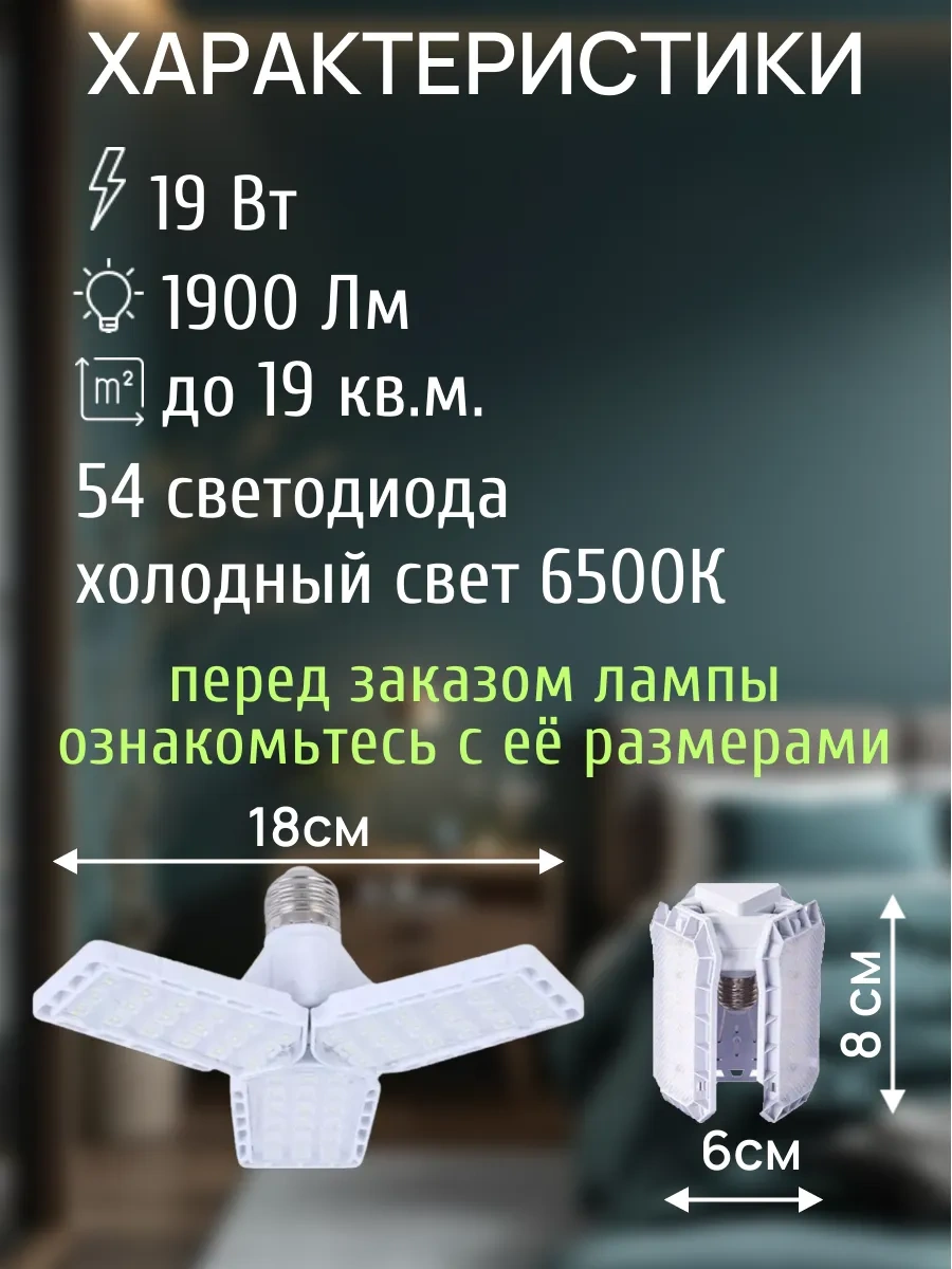 Lubimyj Svet Loft Katı İçin Katlanabilir Led Ampul 216161509