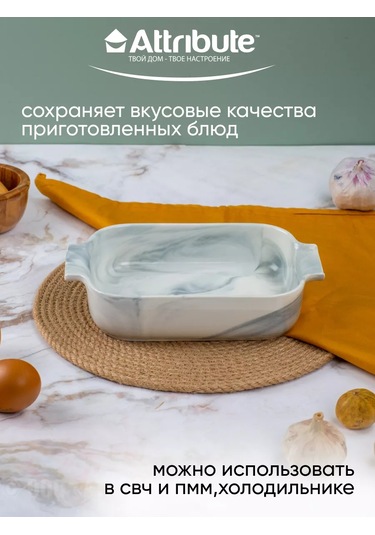 Attrıbute 900 Ml Porselen Fırın Kabı 220824066 Beyaz