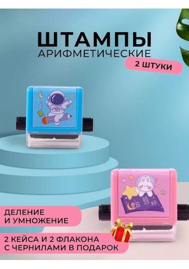 Good Like Matematik Okul Baskısı Eğitim Simülatörü Örneklerle 255769520