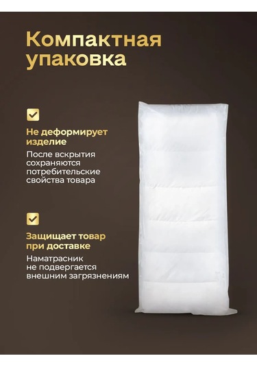 Ol-tex Yatak Koruyucu 140x200 250809887